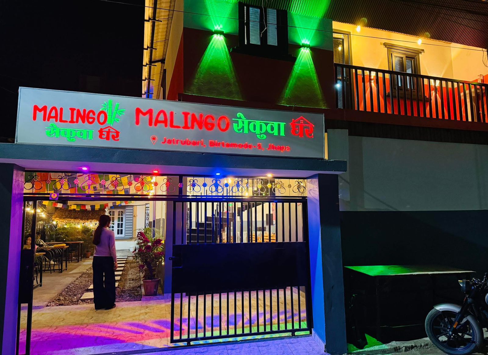 Malingo Sekuwa Ghar cover photo