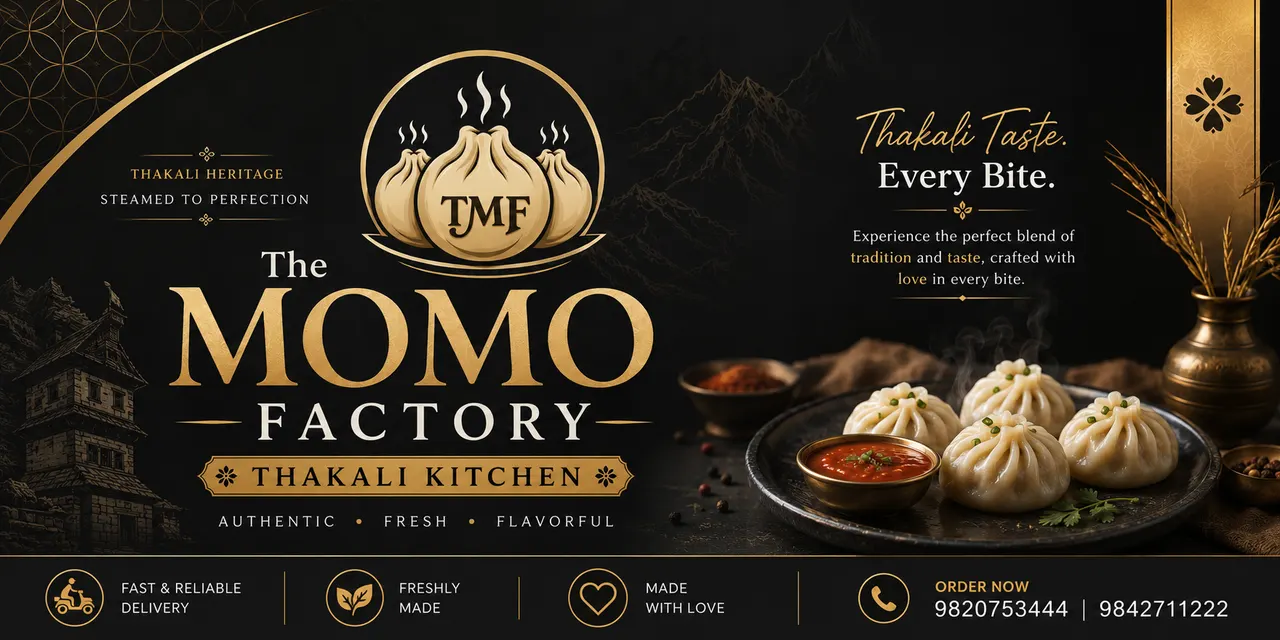 The Momo Factory Birtamode cover photo
